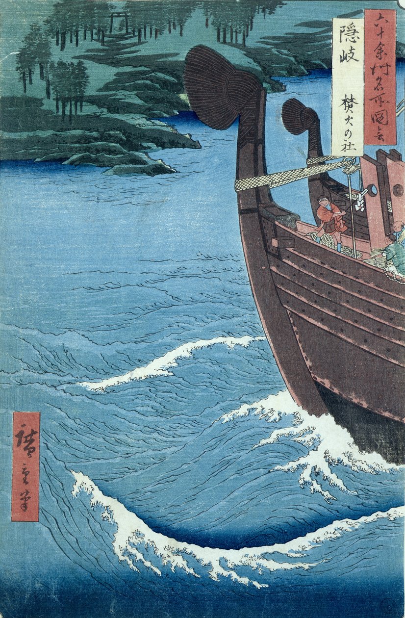 Takuki szentély, Oki tartomány (fatömbnyomat) alkotó: Ando or Utagawa Hiroshige