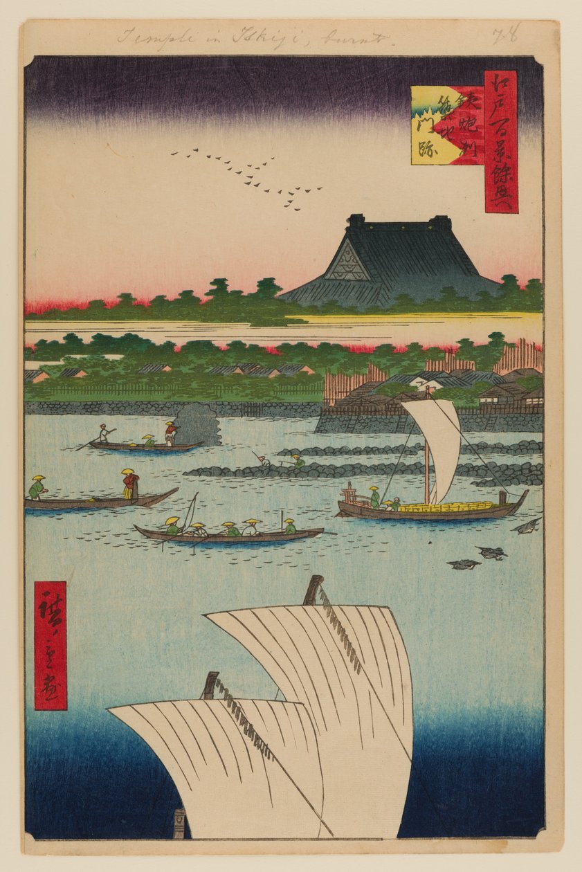 Teppozu és a Tsukiji Honganji templom alkotó: Ando or Utagawa Hiroshige