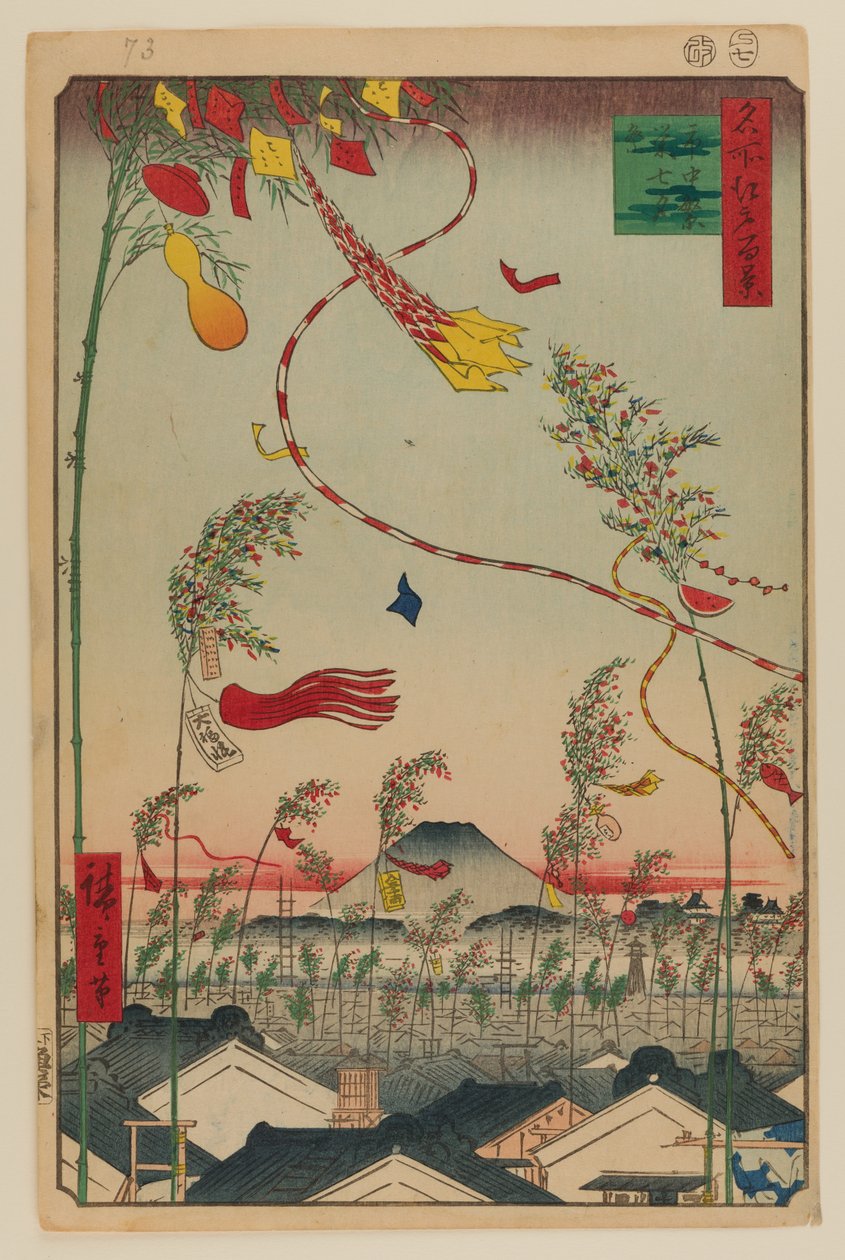 A virágzó város, Tanabata Fesztivál alkotó: Ando or Utagawa Hiroshige