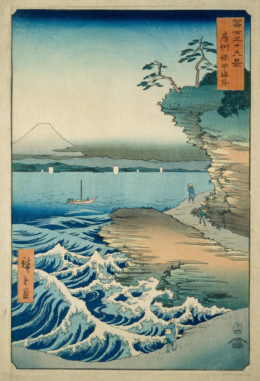 A tengerpart Hotában, Awa tartományban alkotó: Ando or Utagawa Hiroshige