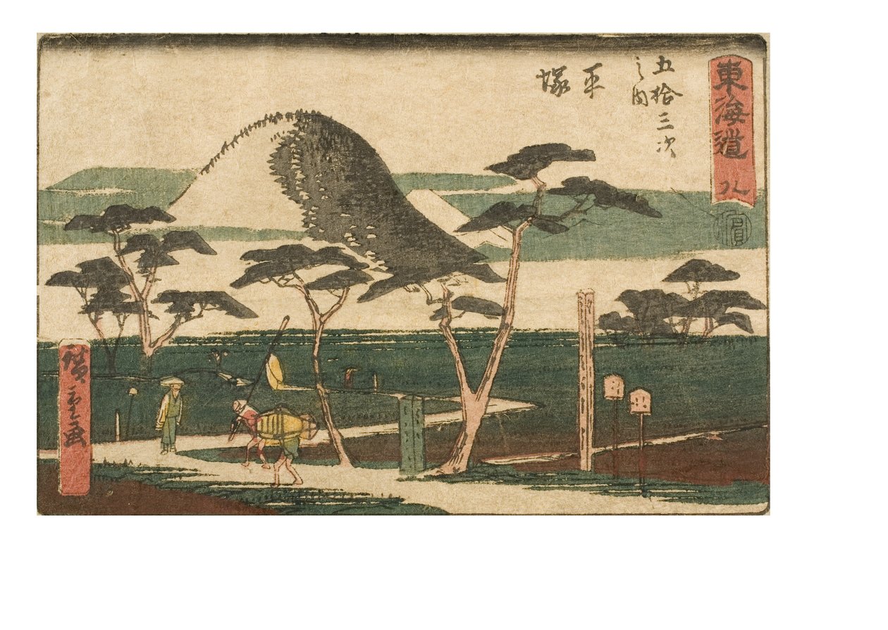 A Tokaido ötvenhárom állomása. Nyolc. Hiratsuka 8. állomás, 1843-1847 körül (fatömbnyomat papíron) alkotó: Ando or Utagawa Hiroshige