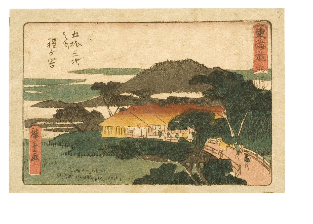 A Tokaido ötvenhárom állomása. Öt. Hodogaya 5. állomás, 1843-1847 körül (fatömbnyomat papíron) alkotó: Ando or Utagawa Hiroshige