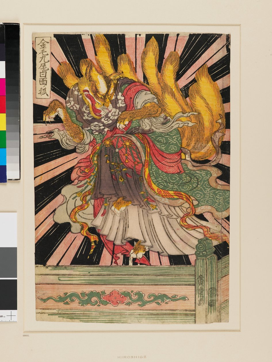 Az aranyszőrű kilencfarkú róka alkotó: Ando or Utagawa Hiroshige