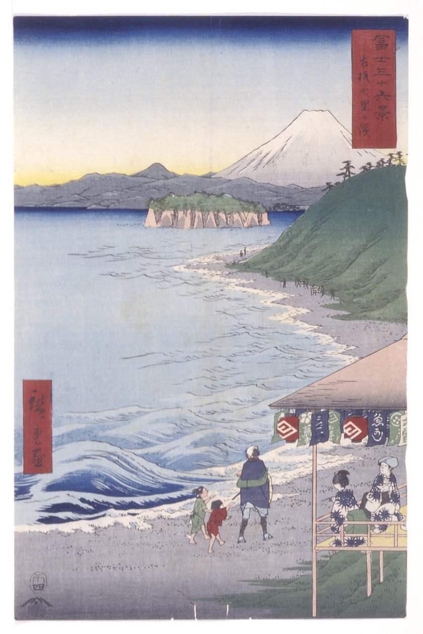 Tizenhét medve ch tagja, Sagami P Lovinse (Sagami City Rigahama) alkotó: Ando or Utagawa Hiroshige