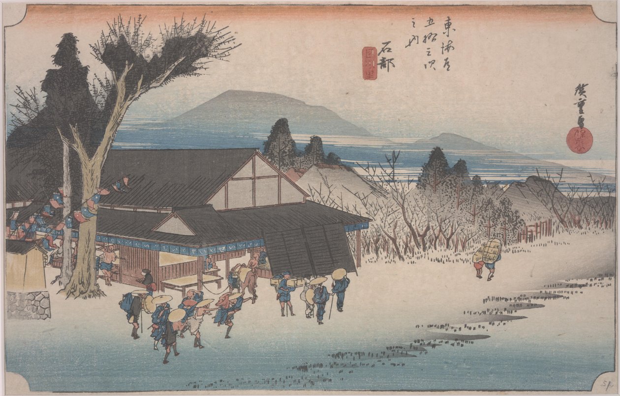 Mekawa falu alkotó: Ando or Utagawa Hiroshige
