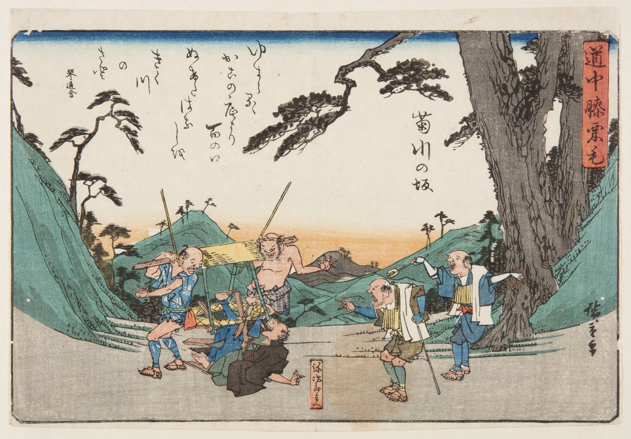Kikukawa lejtője (Kikugawa no Saka) (színes fatömbnyomat) alkotó: Ando or Utagawa Hiroshige