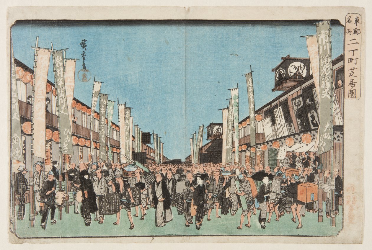 Színházak Nich?machiban (Nich?machi shibai no zu) (színes fatömbnyomat) alkotó: Ando or Utagawa Hiroshige