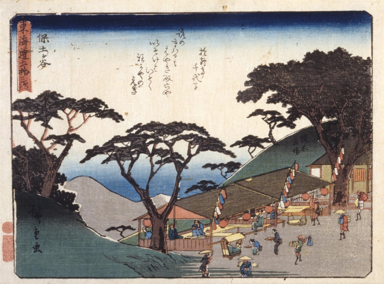 Totsuka (színes fatömbnyomat) alkotó: Ando or Utagawa Hiroshige
