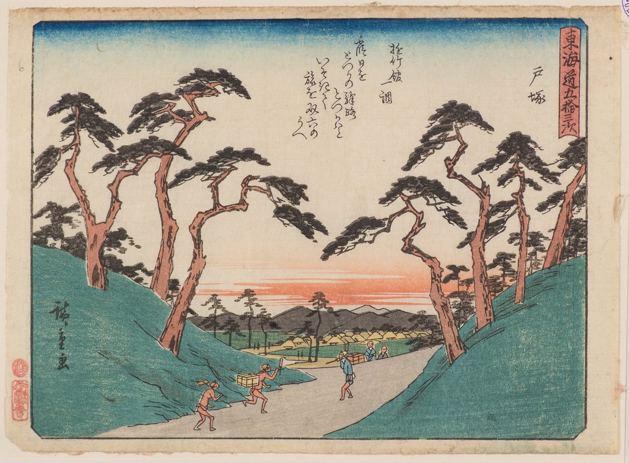 Totsuka alkotó: Ando or Utagawa Hiroshige