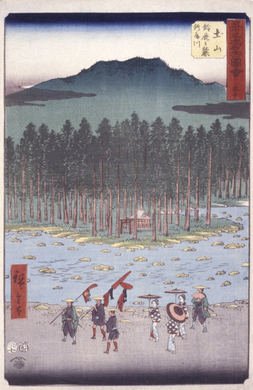 Tsuchiyama alkotó: Ando or Utagawa Hiroshige