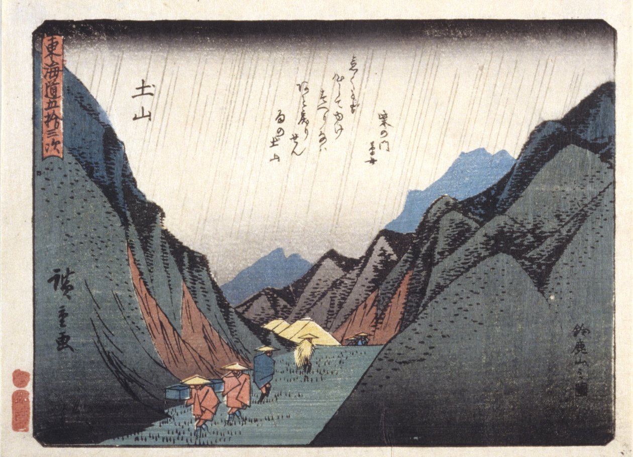 Tsuchiyama alkotó: Ando or Utagawa Hiroshige