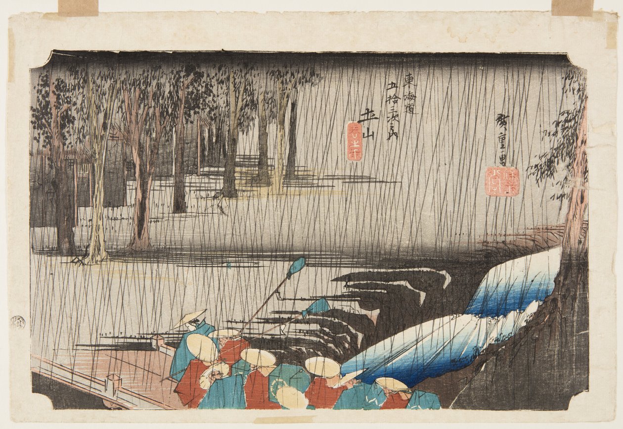 Tsuchiyama: Sp Rin g Rain (Tsuchiyama, Haru no Ame) alkotó: Ando or Utagawa Hiroshige