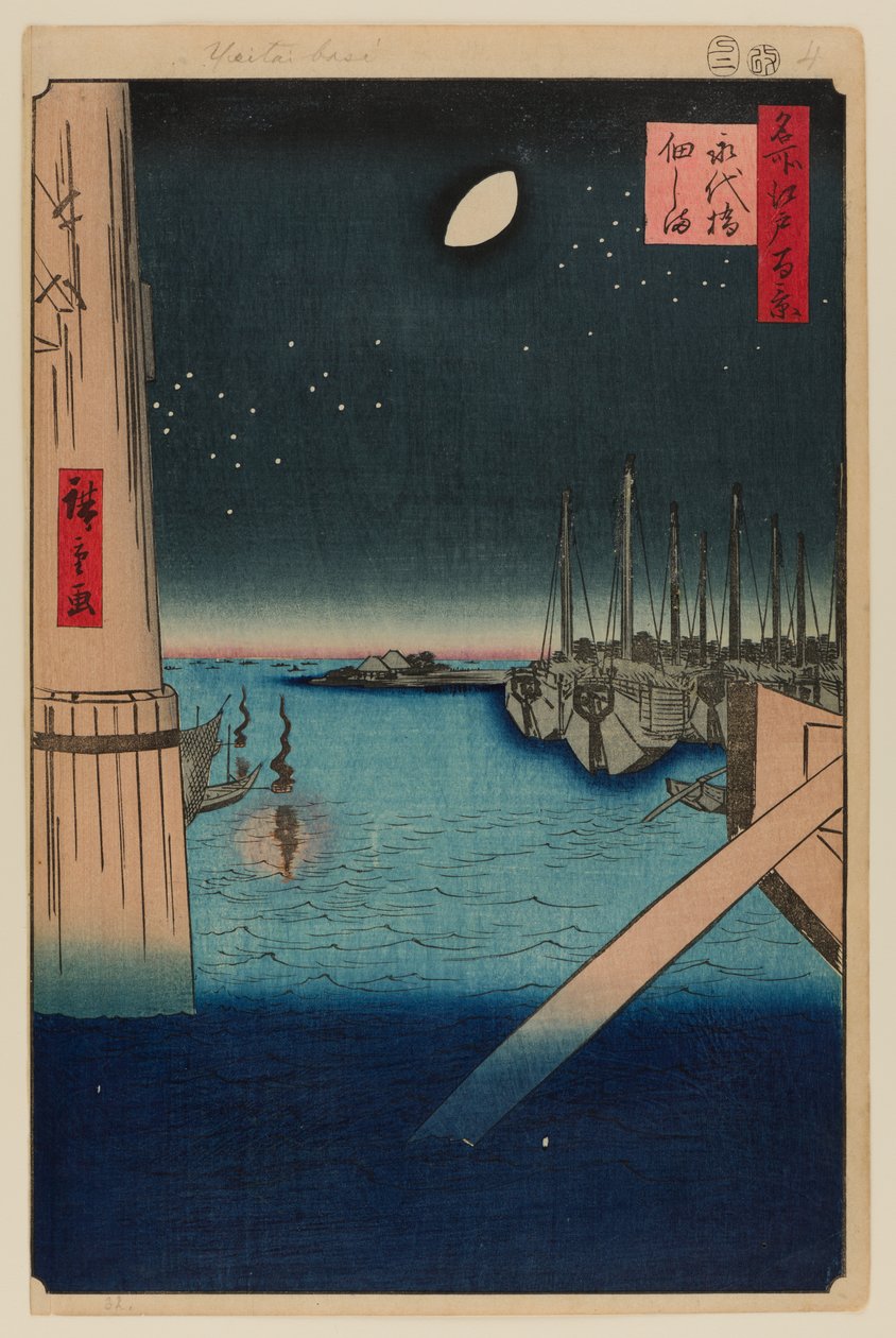 Tsukudajima az Eitai hídról alkotó: Ando or Utagawa Hiroshige