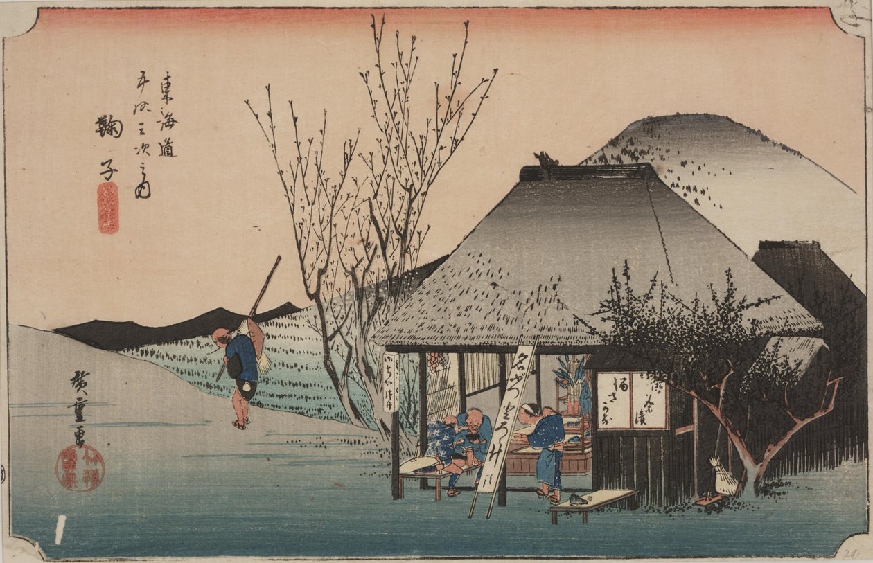 Két utazó eszik alkotó: Ando or Utagawa Hiroshige