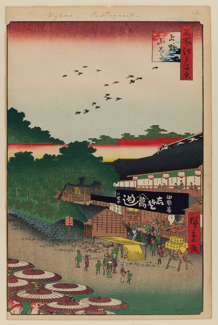 Ueno Yamashita alkotó: Ando or Utagawa Hiroshige