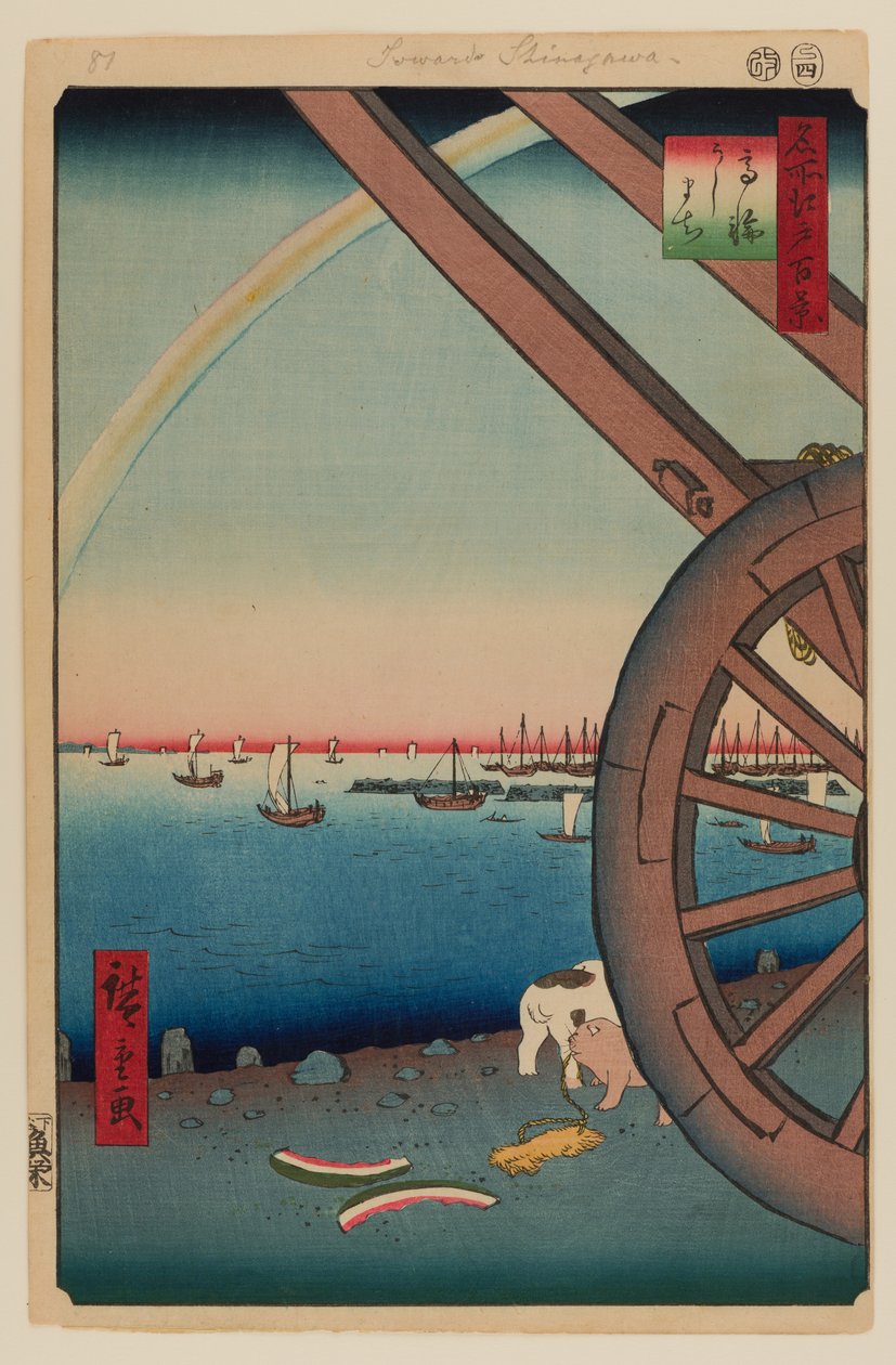 Ushimachi, Takanawa alkotó: Ando or Utagawa Hiroshige