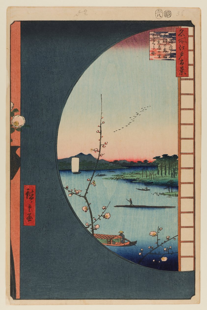 Kilátás Massakiból a Suijin szentélyre, az Uchigawa-öbölre és Sekiyára alkotó: Ando or Utagawa Hiroshige