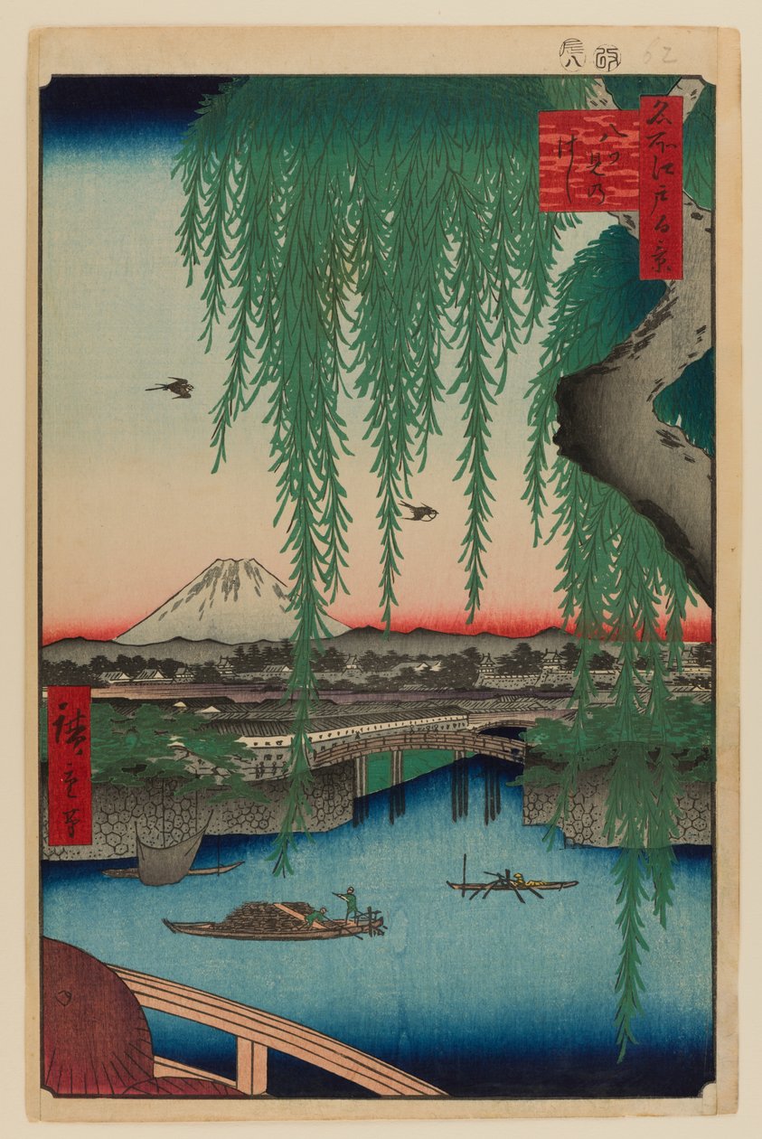 Yatsumi híd alkotó: Ando or Utagawa Hiroshige