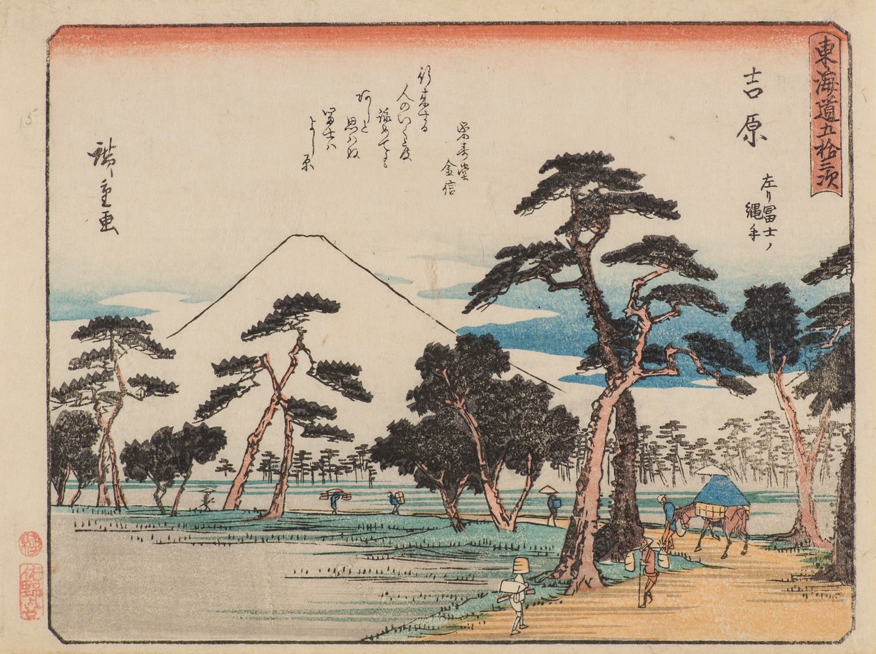 Yoshiwara alkotó: Ando or Utagawa Hiroshige