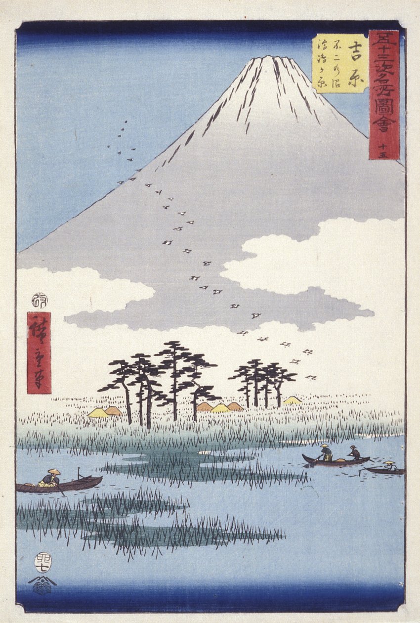 Yoshiwara: Fuji no Numa Ukishimagahara alkotó: Ando or Utagawa Hiroshige