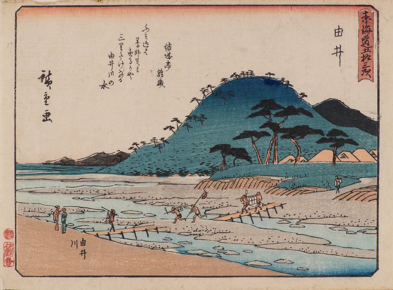Yui alkotó: Ando or Utagawa Hiroshige