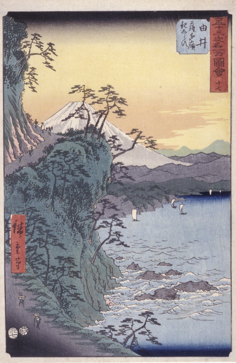 Yui alkotó: Ando or Utagawa Hiroshige