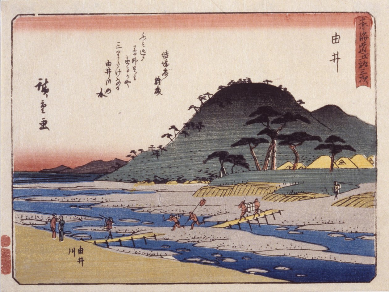 Yui alkotó: Ando or Utagawa Hiroshige