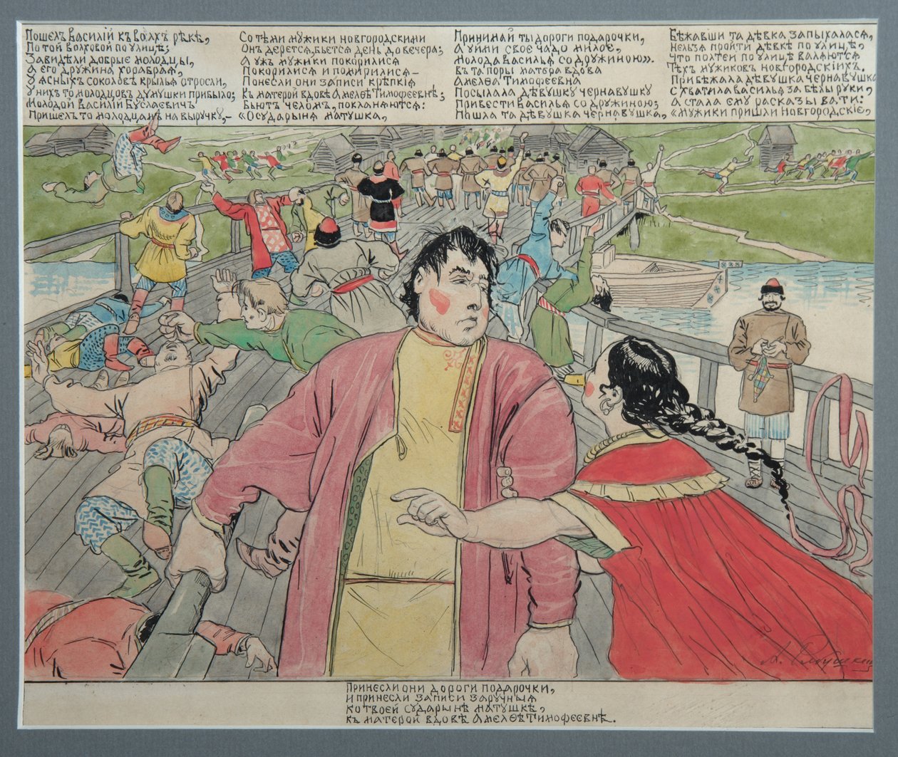 Illusztráció a Vaszilij Buslajev népeposzhoz, 1898 alkotó: Andrei Petrovich Ryabushkin