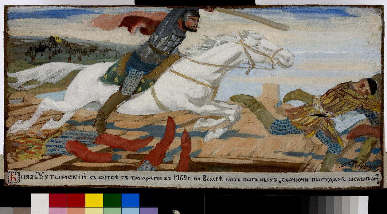 Vaszilij Uktomszkij herceg 1469-ben vívja a harcot a tatárok (tatárok) ellen a Volgánál. (Ukhtomszkij herceg a tatárokkal vívott csatában Volgánál 1469-ben). Andrej Petrovics Rjabuskin (Riaboutchkine) (1861-1904) munkája, gouache papíron alkotó: Andrei Petrovich Ryabushkin