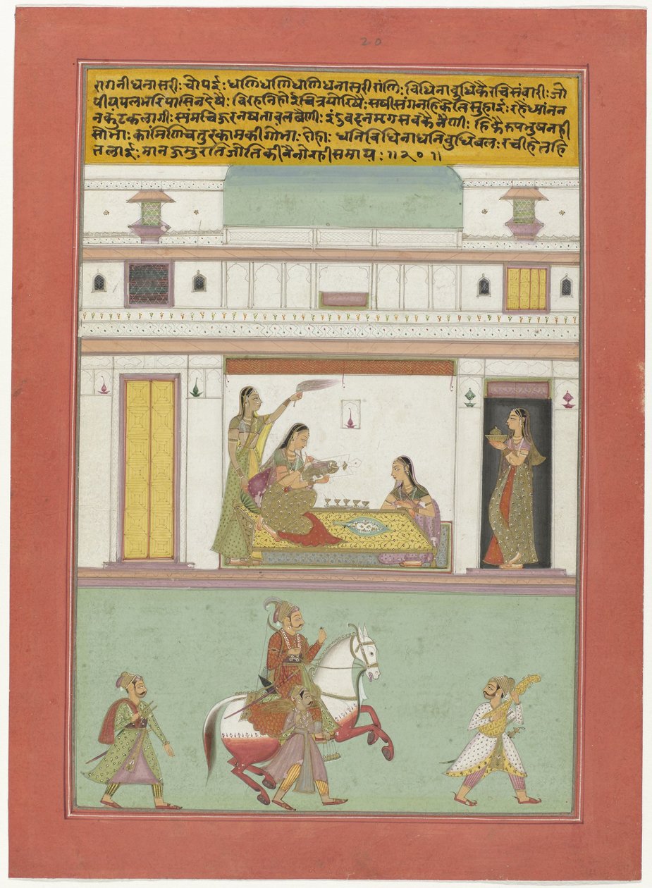 Dansari Ragini alkotó: Anonymous