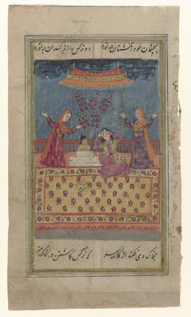 Három nő egy teraszon vakká válik alkotó: Anonymous