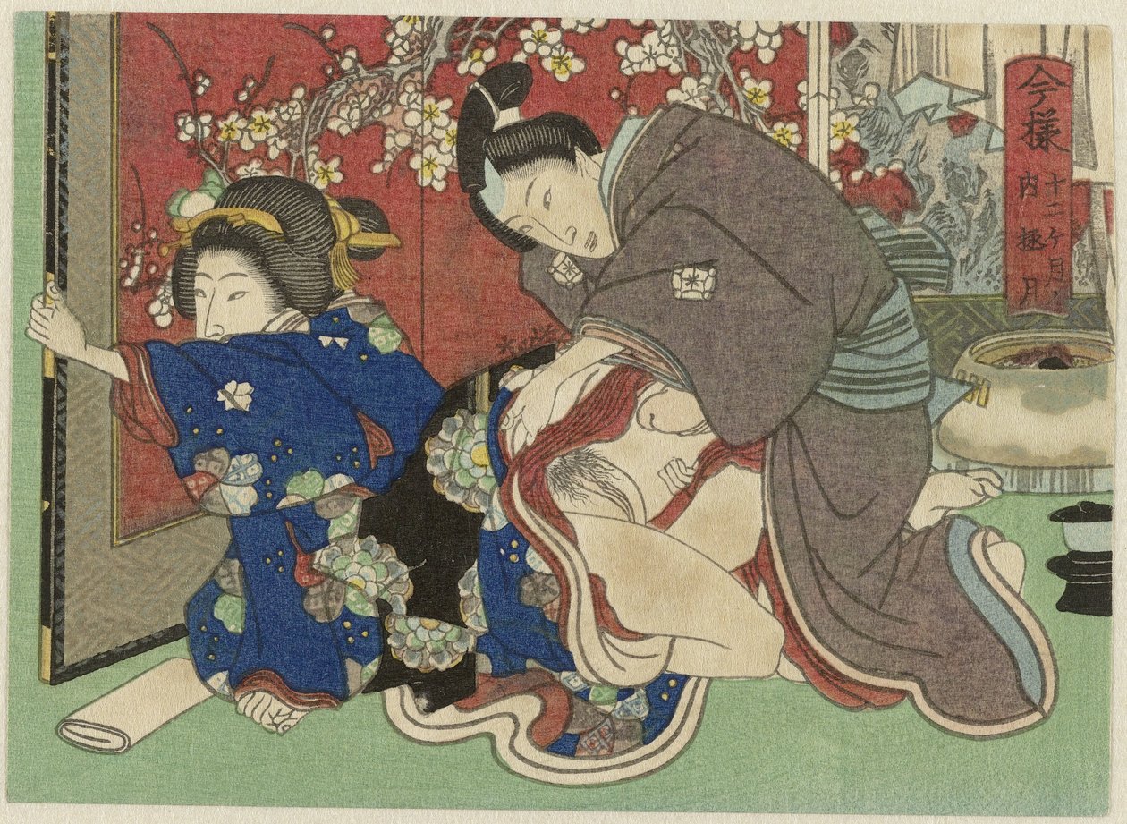 Gokugetsu, de twaalfde maand Imayô jûni kagetsu no uchi (sorozat címe) alkotó: Anonymous