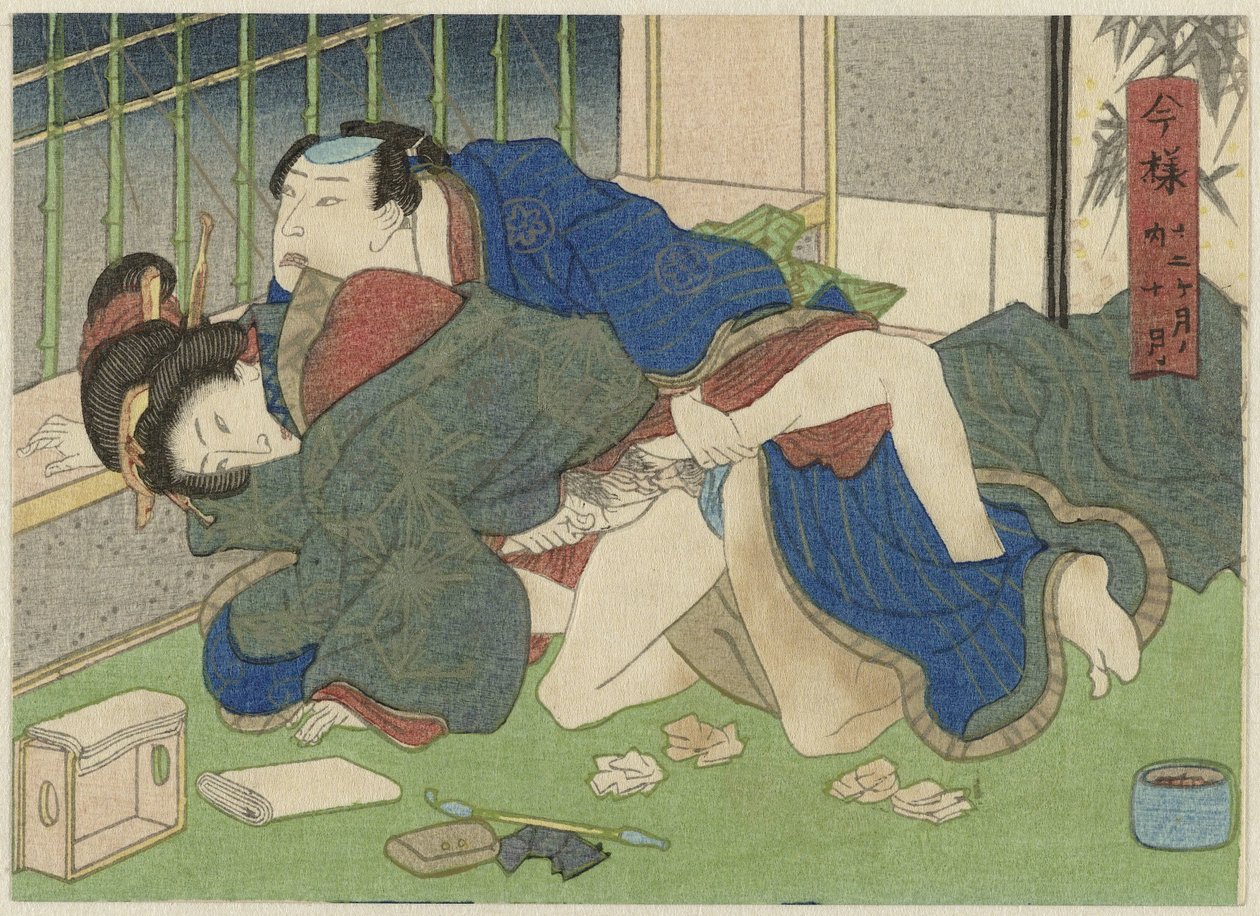 Jûgatsu, de tiende maand Imayô jûni kagetsu no uchi (sorozat címe) alkotó: Anonymous