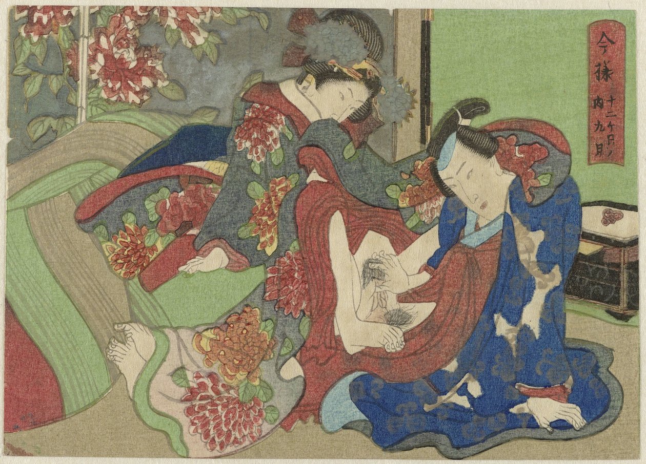 Kugatsu, de negende maand Imayô jûni kagetsu no uchi (sorozat címe) alkotó: Anonymous
