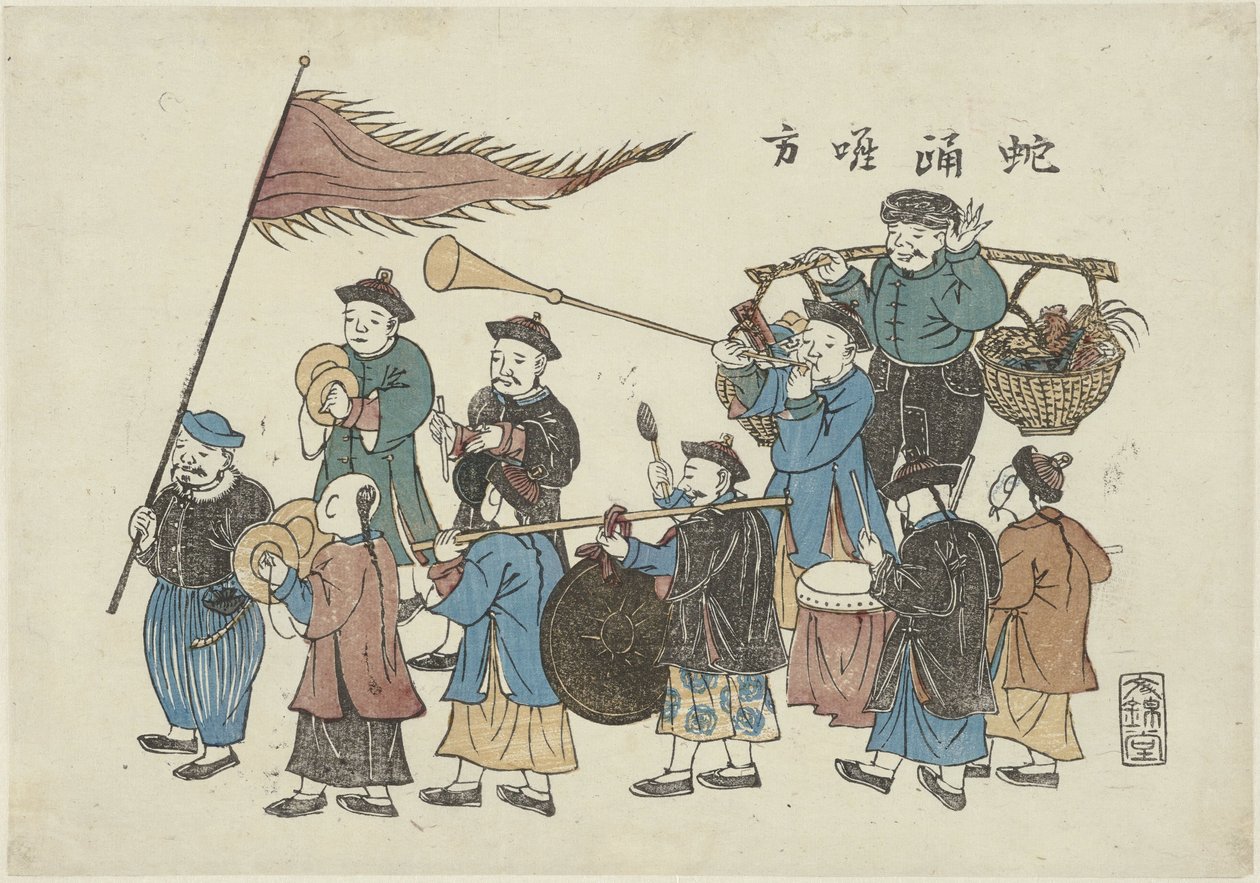Kínai zenészek felvonulása Igen odori hayakata (cím a tárgyon) alkotó: Anonymous
