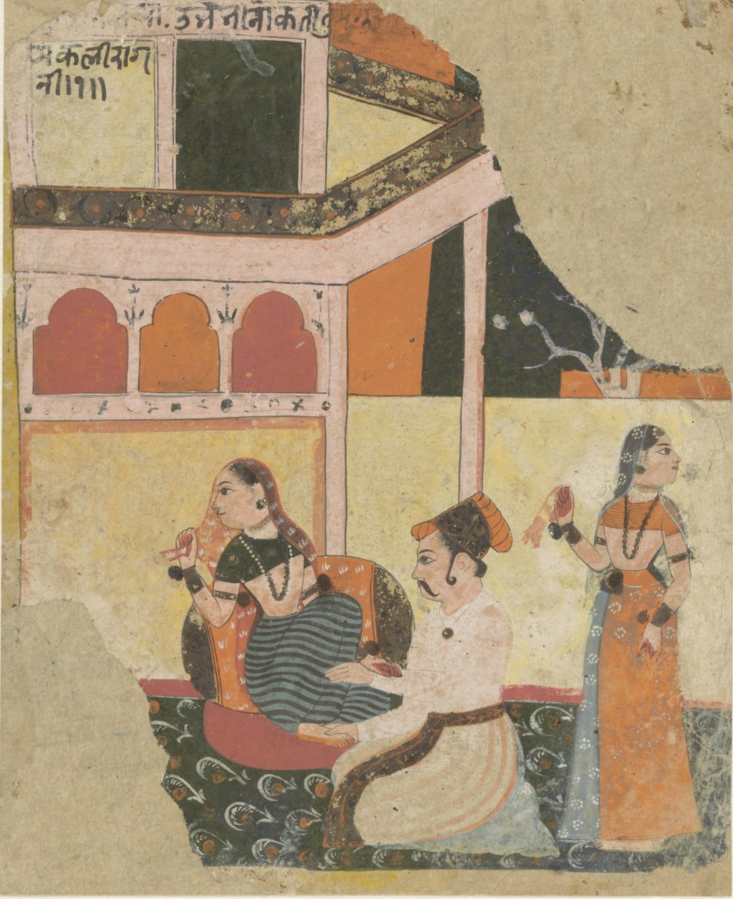Ramkali Ragini alkotó: Anonymous