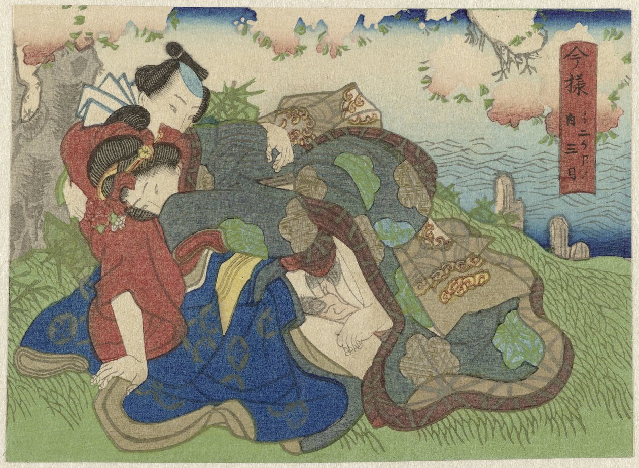 Sangatsu, de derde maand Imayô jûni kagetsu no uchi (sorozat címe) alkotó: Anonymous