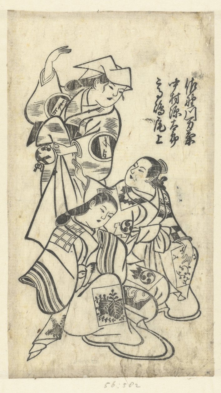 Sanokawa Mangiku, Nakamura Gentaro és Takashima Onoe Sanokawa Mangiku, Nakamura Gentaro és Takashima Onoe alkotó: Anonymous