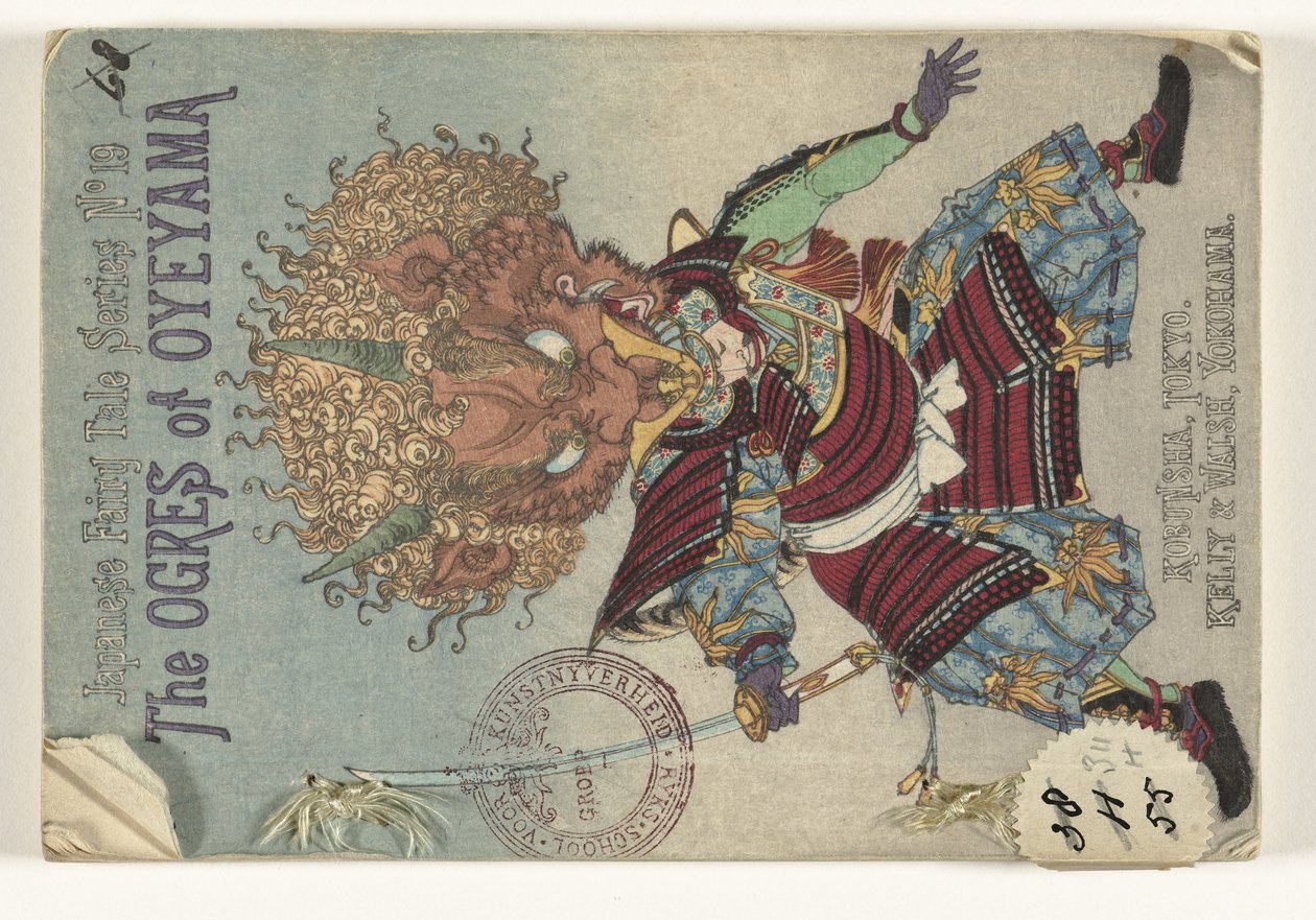 Oyeyama ogréi (cím a tárgyon) Japán sprookjes bűzlik (sorozat címe) Japán mesesorozat (a sorozat címe a tárgyon) alkotó: Anonymous