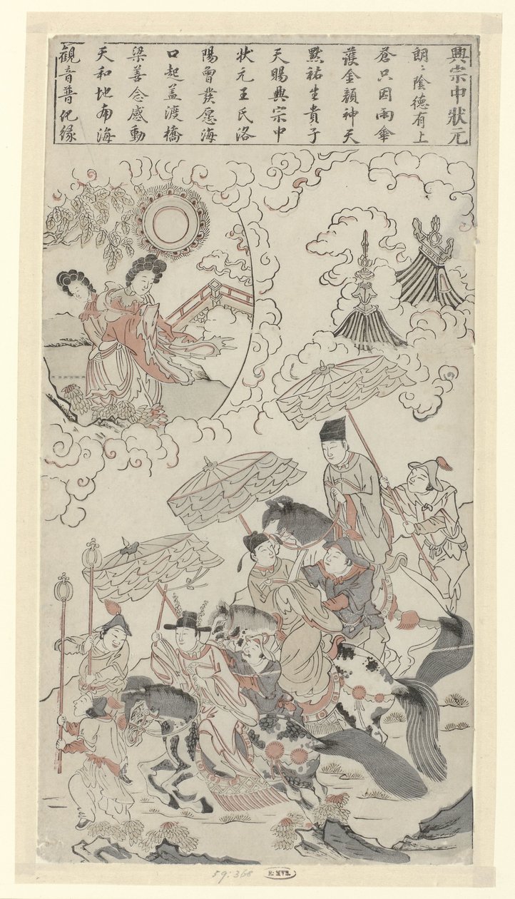 Xingzhong letette a legmagasabb birodalmi vizsgát Cia Xiang (Xingzong, 1012-1067) letette a legmagasabb birodalmi vizsgát alkotó: Anonymous