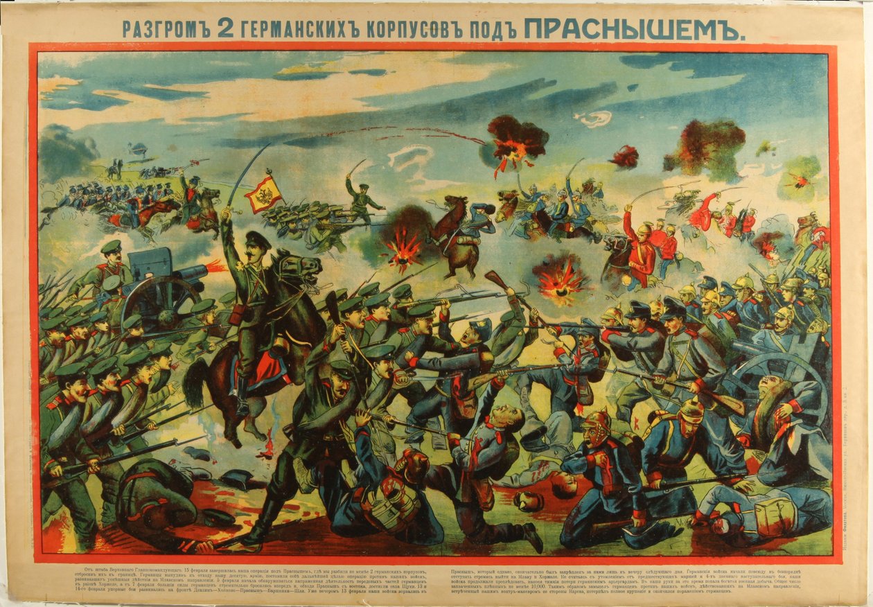 A német hadsereg veresége Przasnysznál (1915) – Anonymous A német hadsereg veresége Przasnysznál alkotó: Anonymous Anonymous