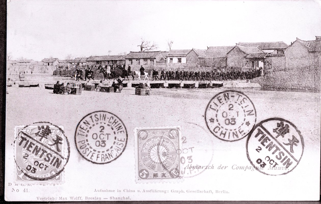 Német katonák a kínai Tsien Tsinnél Fénykép 1903-ról - Magángyűjtemény alkotó: Anonymous Anonymous