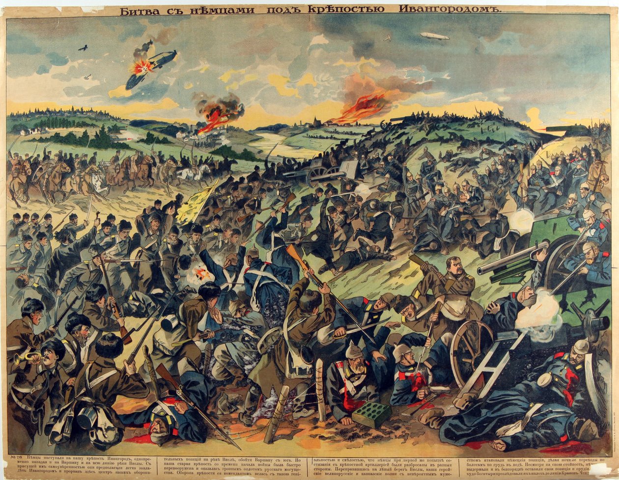 Csata az ivangorodi erődnél (ma Deblin) 1915 – Az ivangorodi erődnél folyó csata, Anonymous alkotó: Anonymous Anonymous