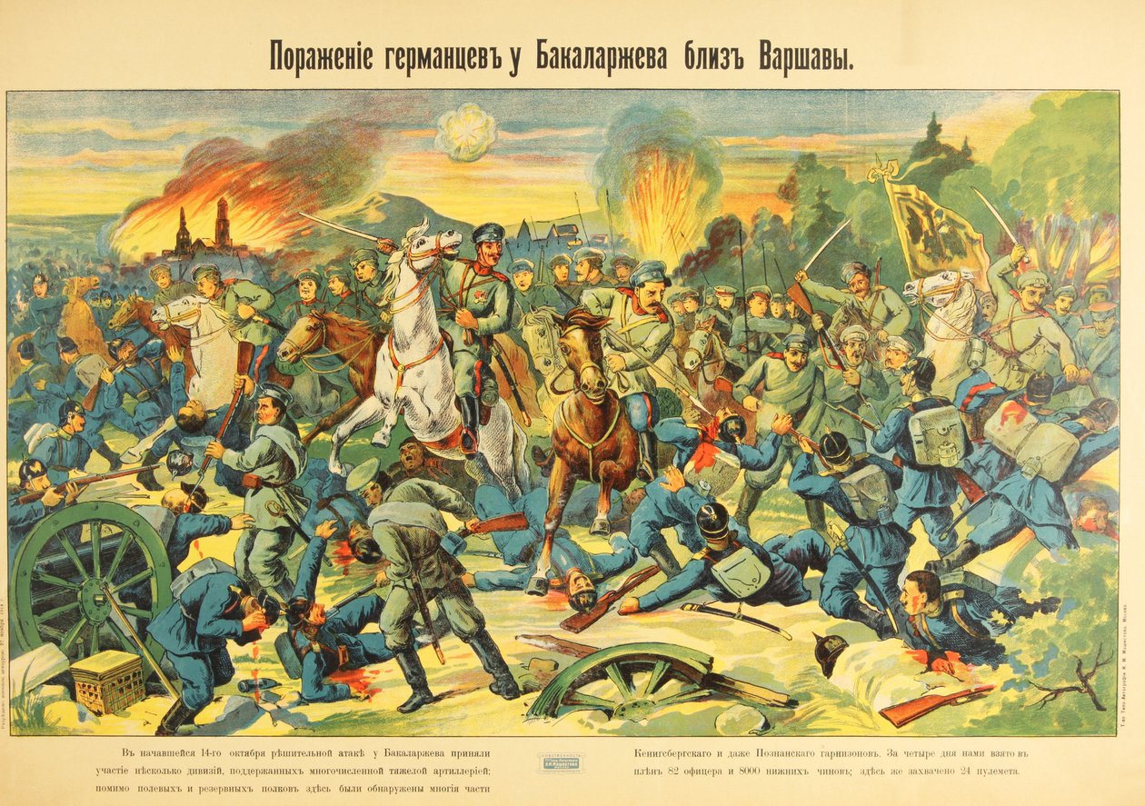A bakalarzewói csata, 1914. október – A bakalarzewói csata 1914. októberében, Anonymous alkotó: Anonymous Anonymous