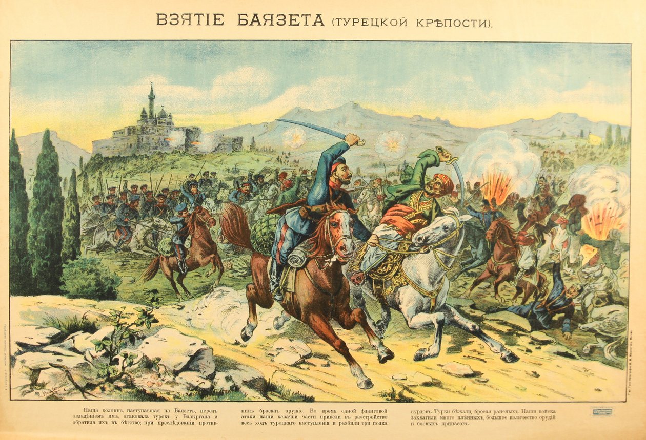 La prize de Dogubeyazit (Dogubeyazit, Beyazit, Bayezid) 1914 – Az Anonymous Dogubeyazit erőd elfoglalása alkotó: Anonymous Anonymous