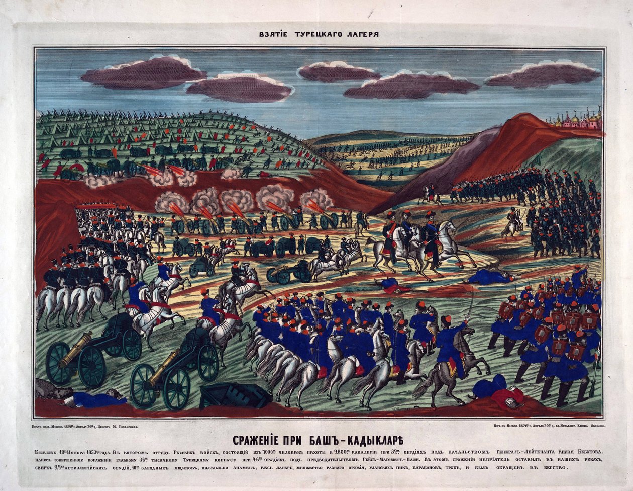 A csata Bash Kadiklar (Basgedikler) mellett - Anonymous - 1854 - Litográfia, akvarell - 52x69 - Magángyűjtemény alkotó: Anonymous Anonymous