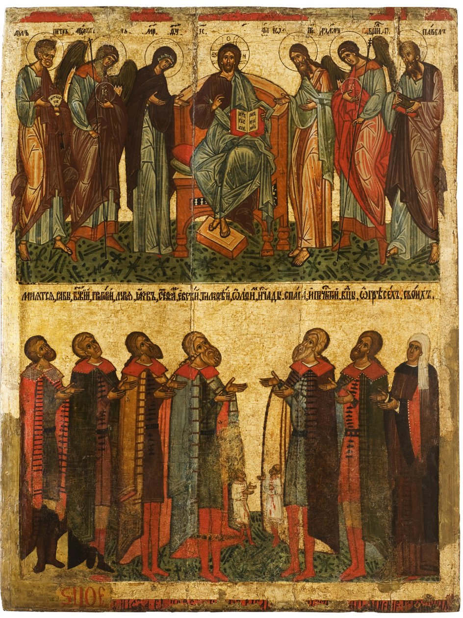 Deesis imádkozó novgorodiakkal, kb. 1467-1471 alkotó: Anonymous Russian icon painter
