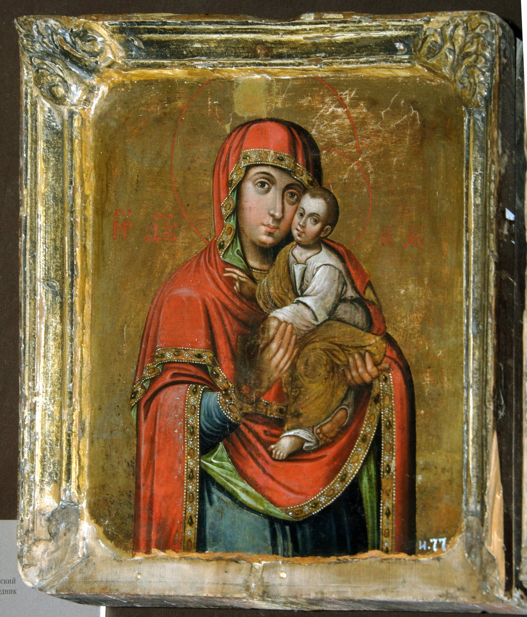 Kijev-Bratskaya Istenszülő ikonja, 18. század alkotó: Anonymous Russian icon painter