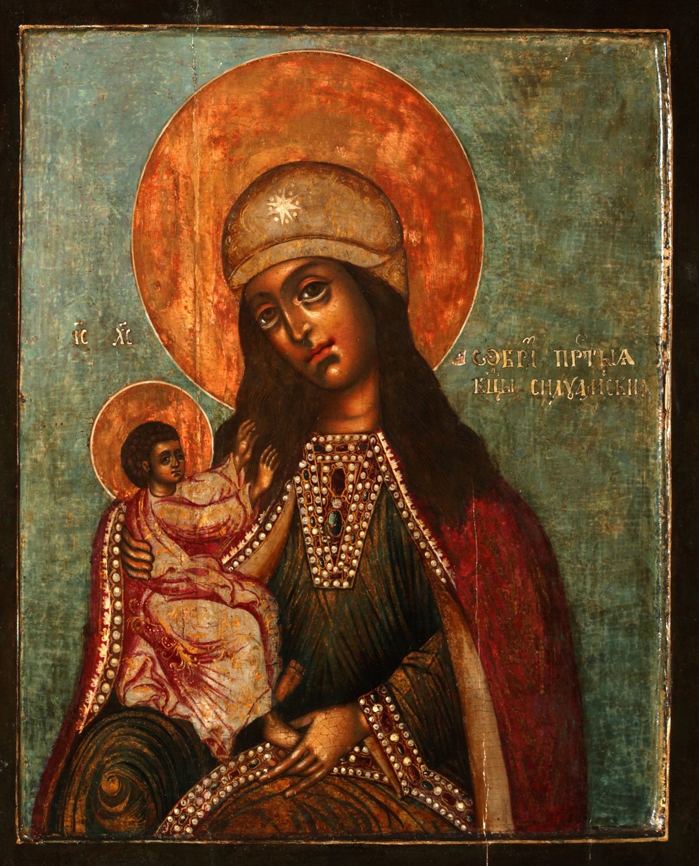 Siloám istenanyja, 1710-es évek alkotó: Anonymous Russian icon painter