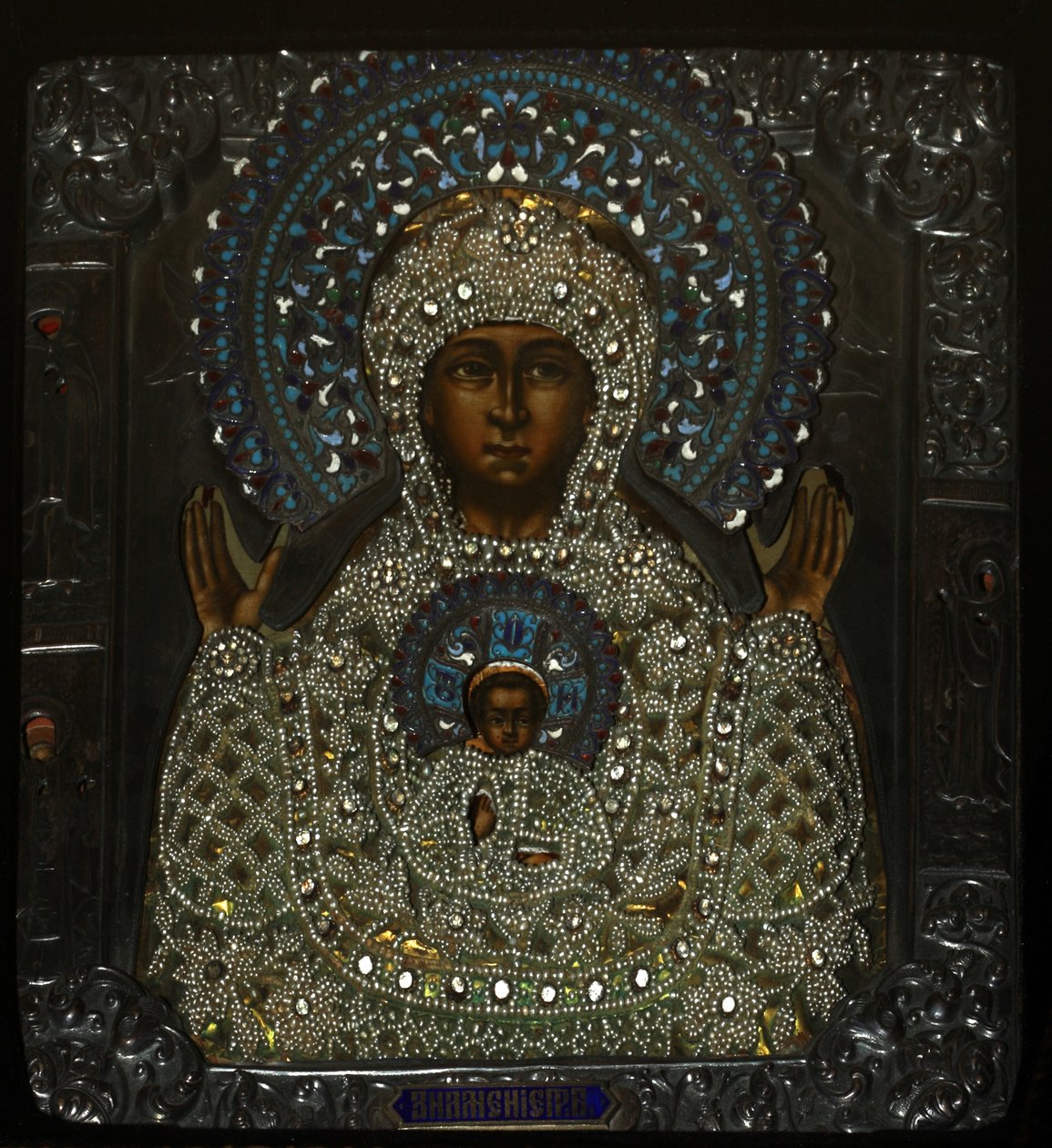Szűzanya, 18. század eleje. alkotó: Anonymous Russian icon painter